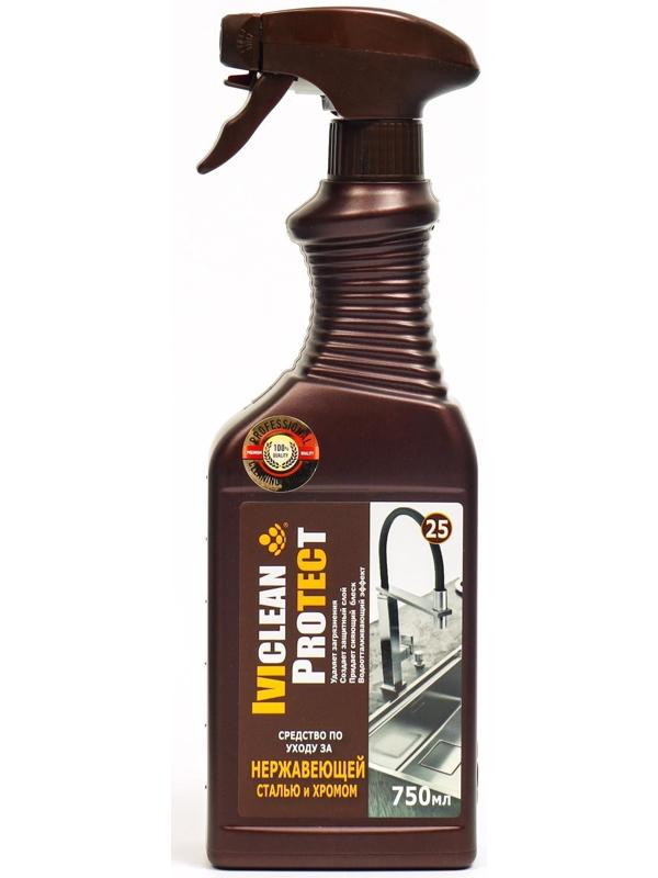 Средство IVIclean proTECt по уходу за нержавеющей сталью и хромом, 750 мл