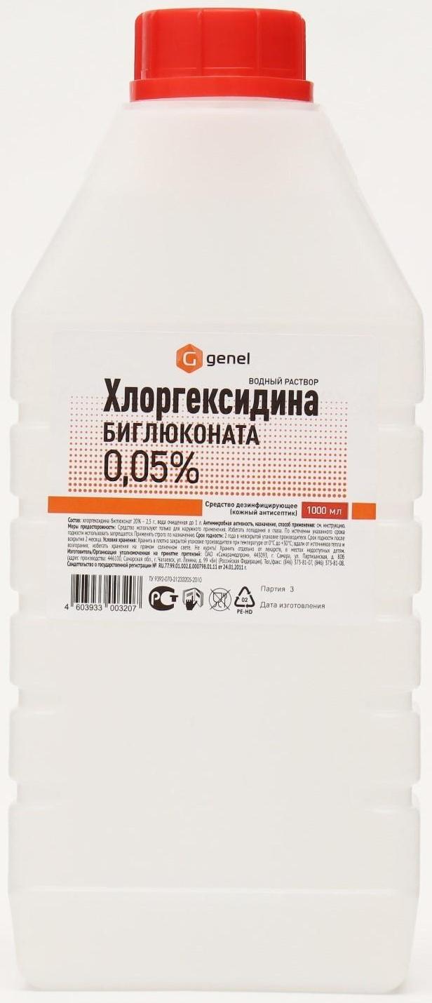 Водный раствор хлоргексидина биглюконата 0.05%, 1 л