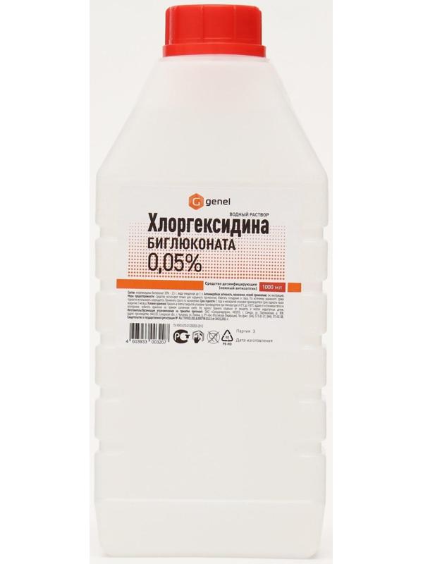 Водный раствор хлоргексидина биглюконата 0.05%, 1 л