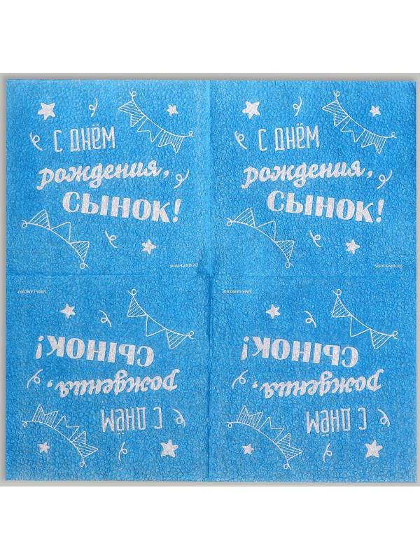 Салфетки бумажные 