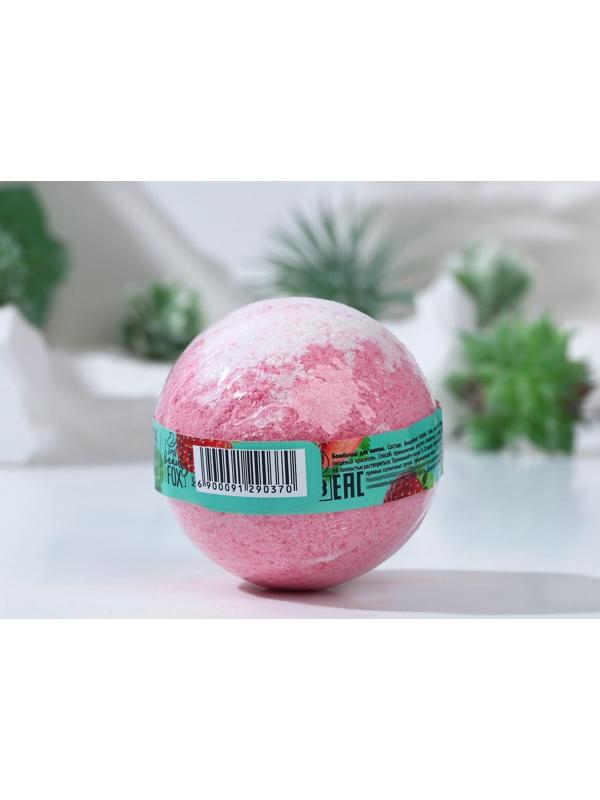 Бомбочка для ванны «Клубника без пестицидов», 120 г