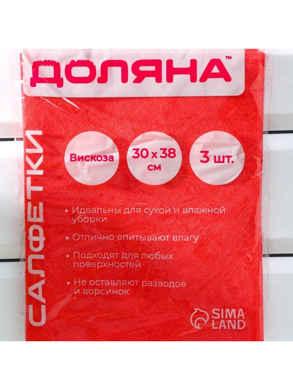 Салфетки вискозные универсальные Доляна, 3 шт, 30×38 см, цвет красный
