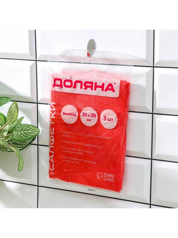 Салфетки вискозные универсальные Доляна, 3 шт, 30×38 см, цвет красный