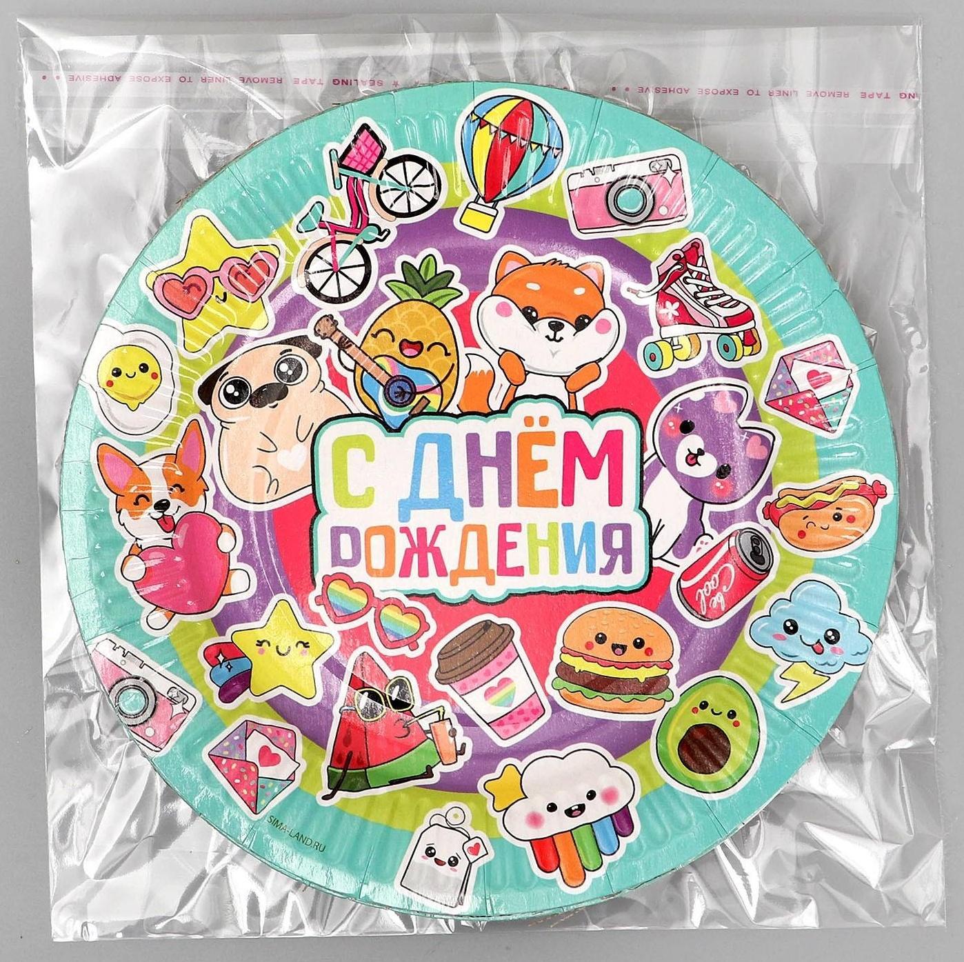Тарелка бумажная «С Днём Рождения,стикеры», 18 см