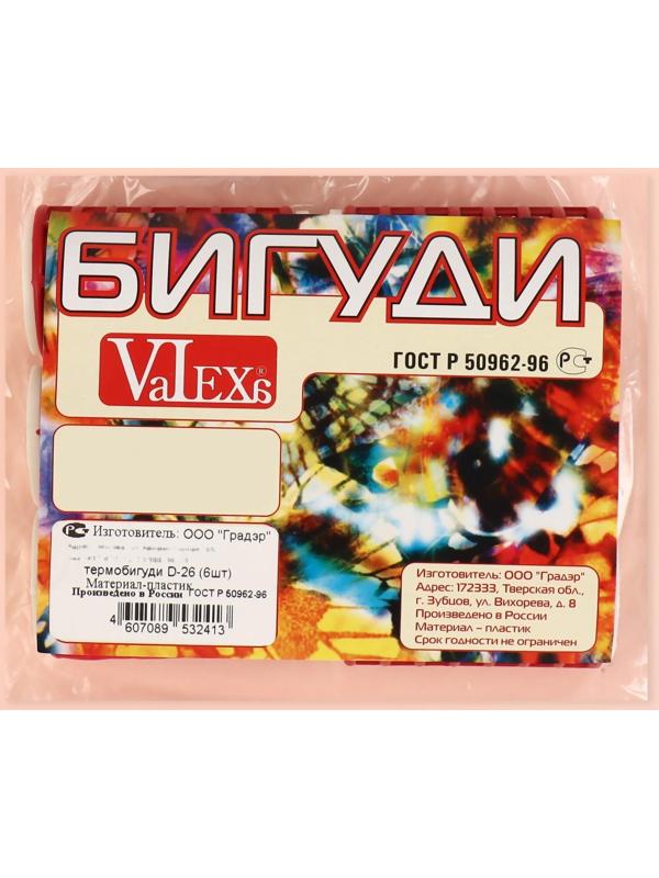 Термобигуди с фиксатором, d = 2,6 см, 6 шт, цвет белый/красный