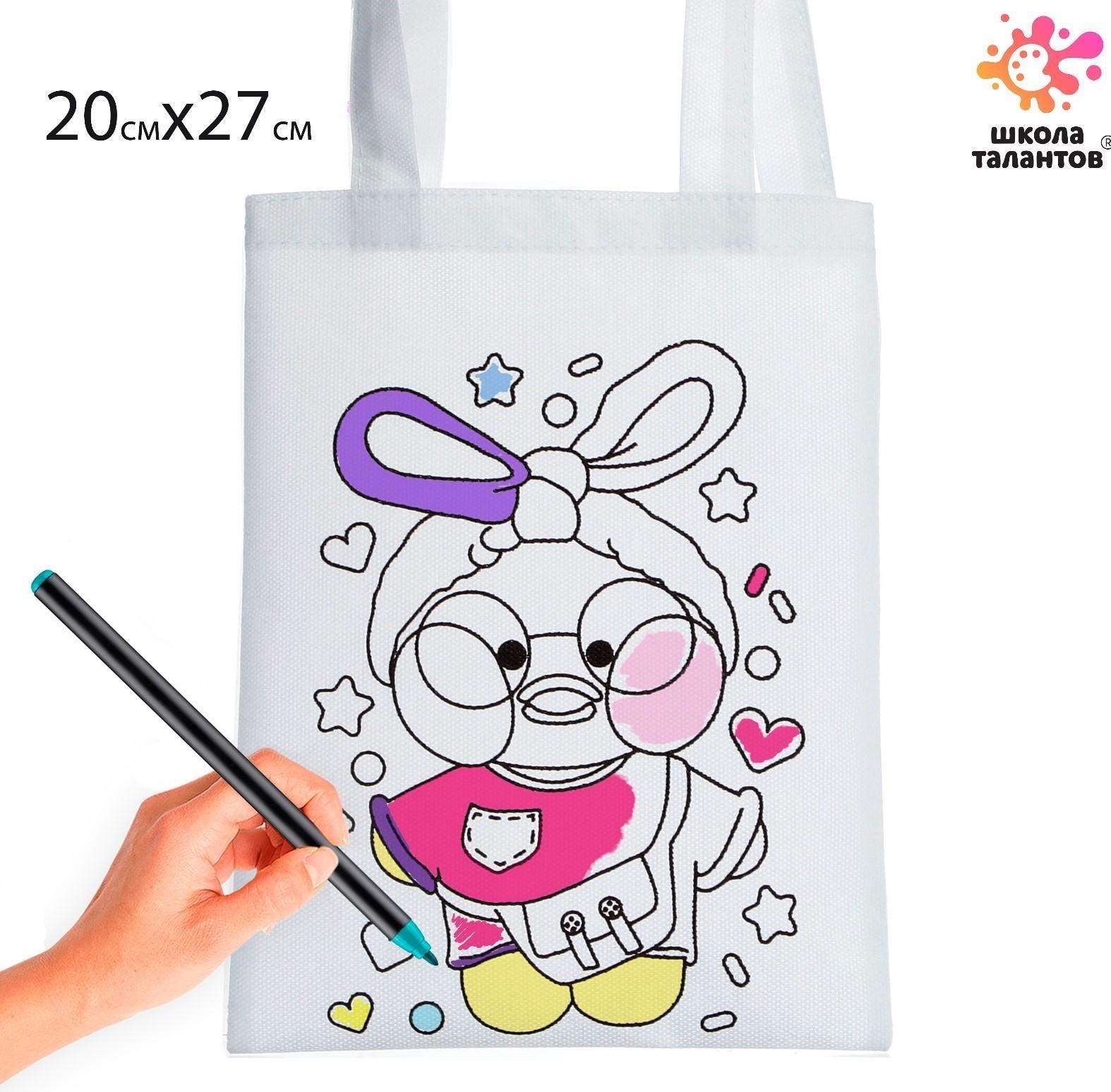 Сумка-Шоппер, раскраска «Уточка» 20 × 27 см