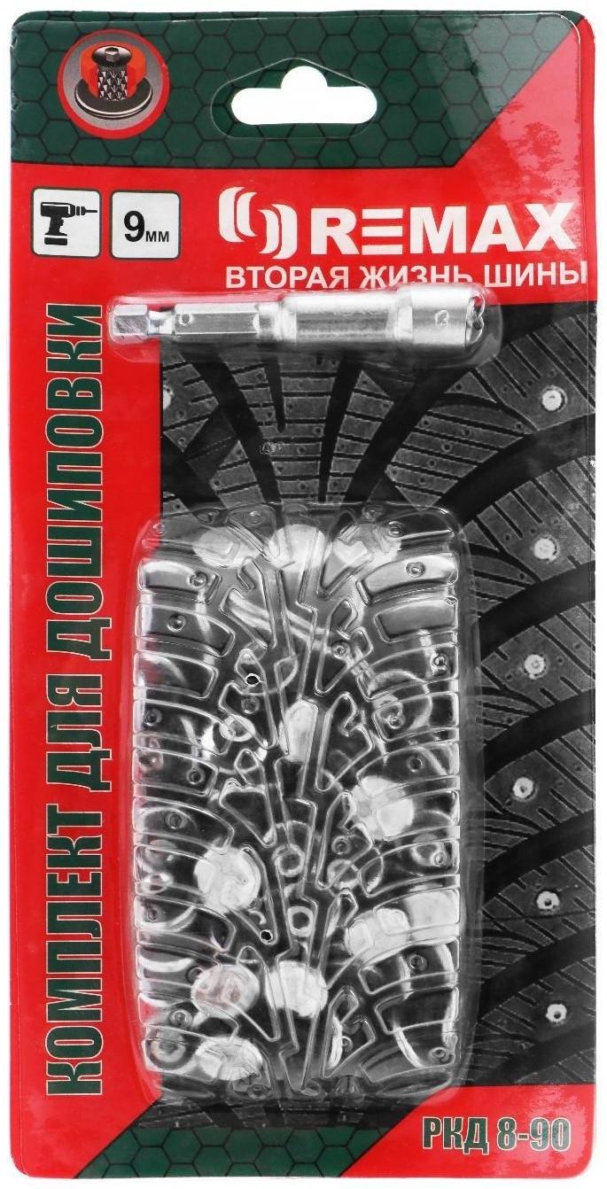 Ремонтный комплект дошиповки РКД 9 мм, 90 шт