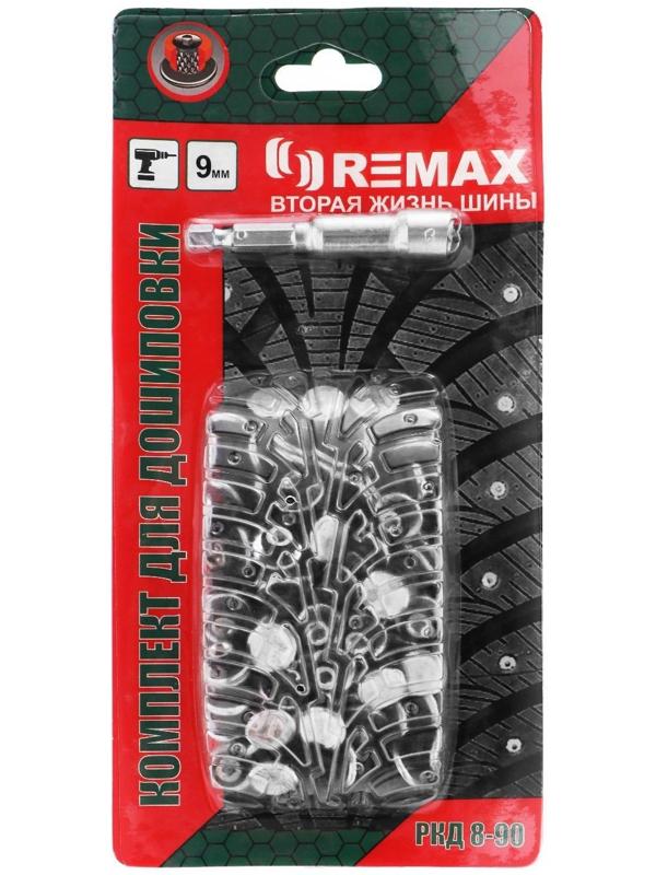 Ремонтный комплект дошиповки РКД 9 мм, 90 шт