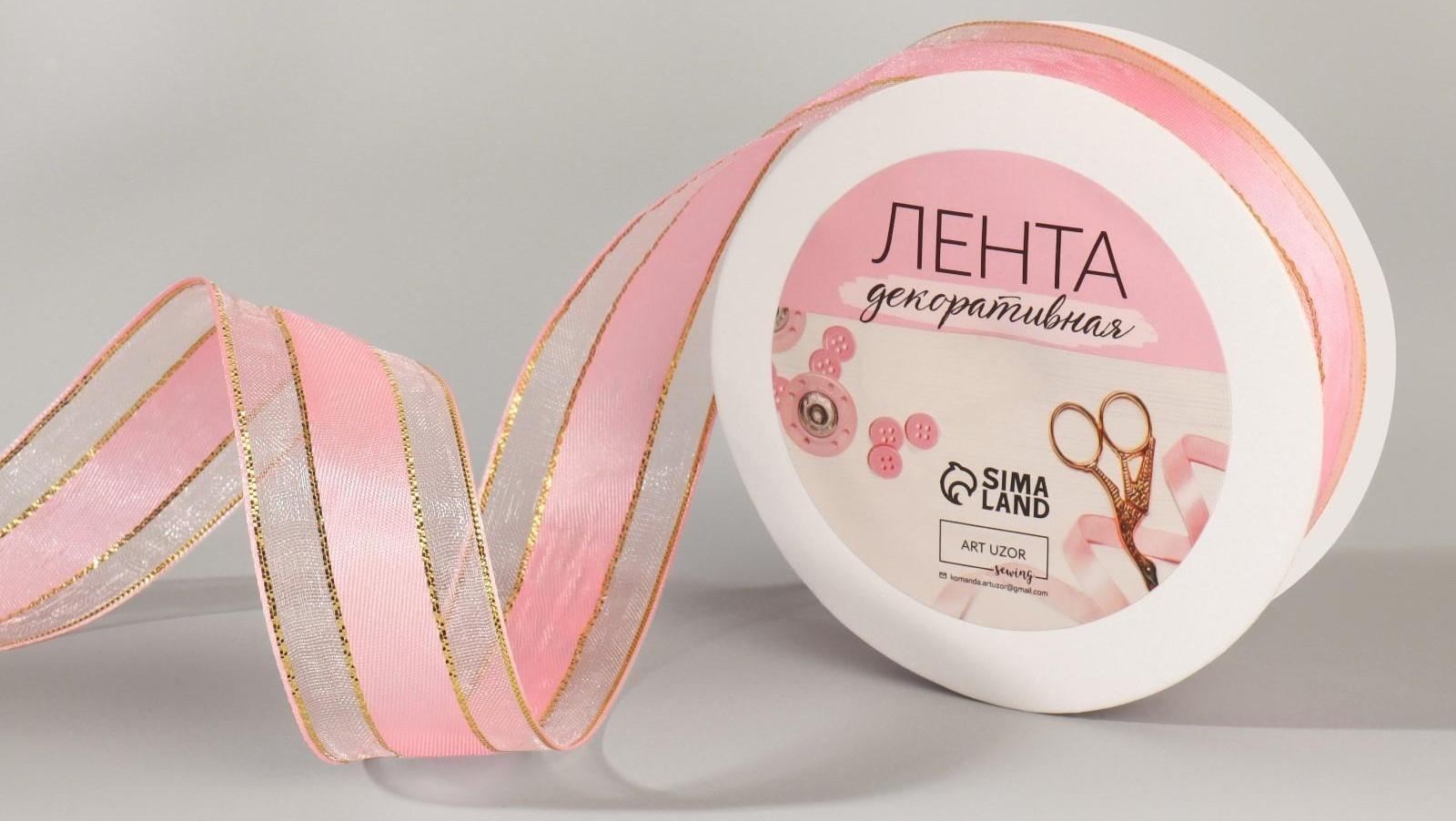 Лента декоративная, капрон/атлас, 25 мм, 18 ± 1 м, цвет розовый