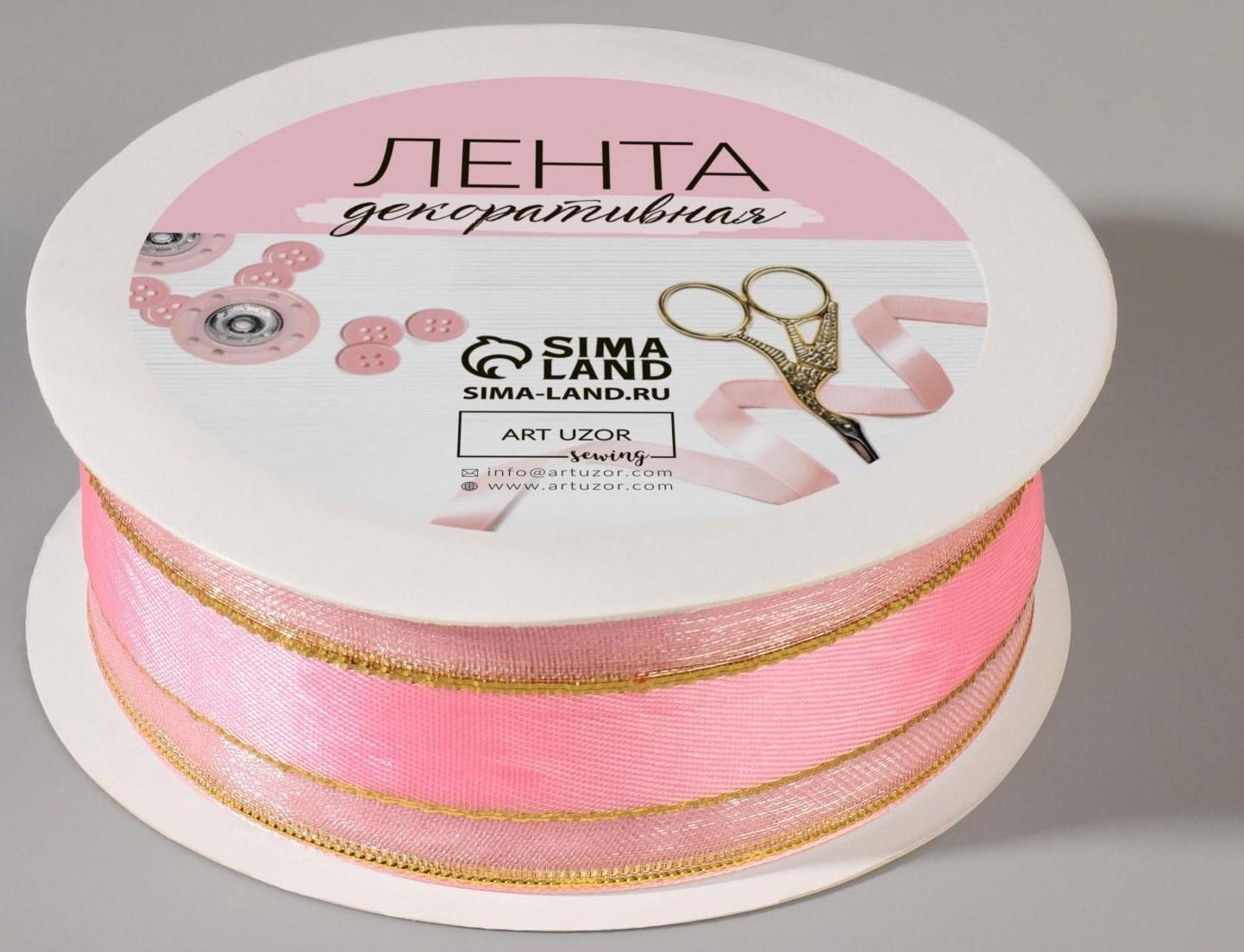 Лента декоративная, капрон/атлас, 25 мм, 18 ± 1 м, цвет розовый