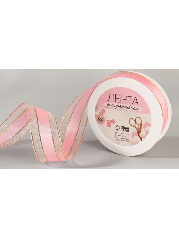 Лента декоративная, капрон/атлас, 25 мм, 18 ± 1 м, цвет розовый