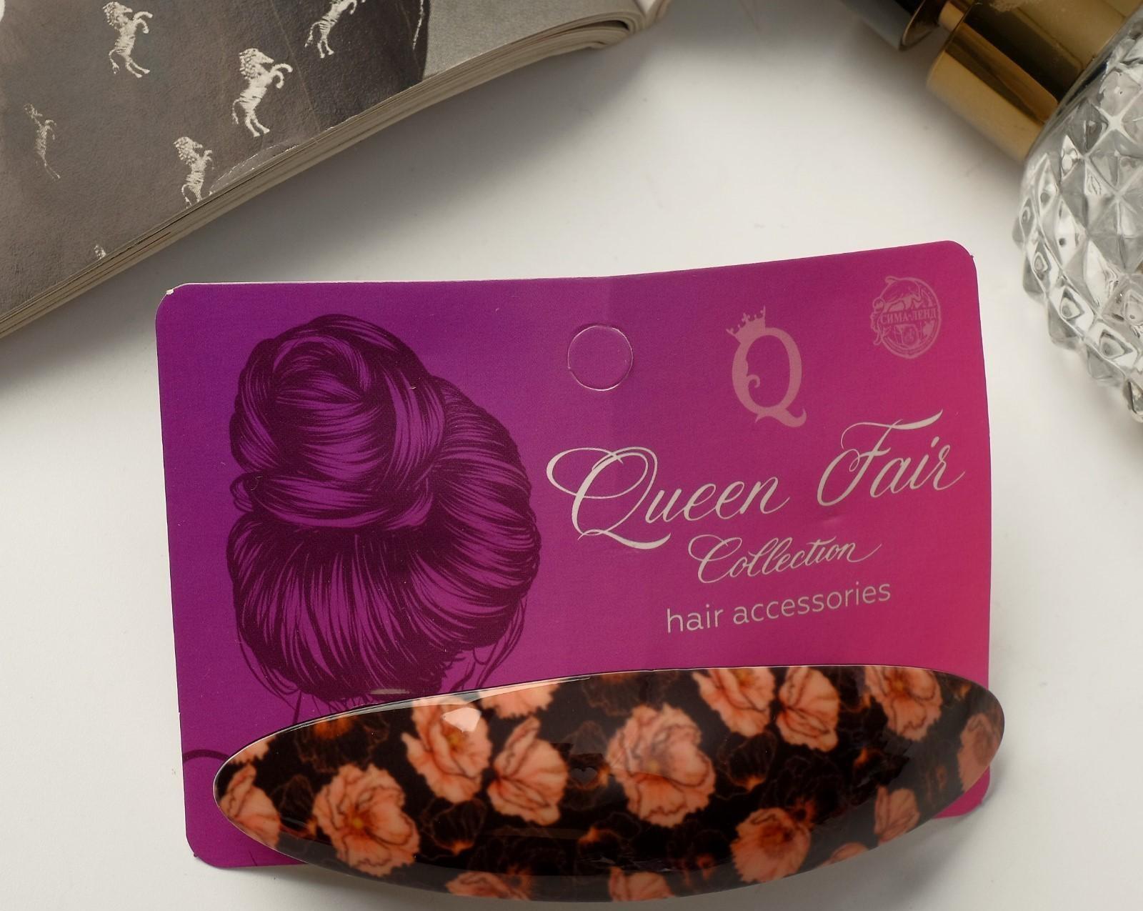 Заколка-автомат для волос 