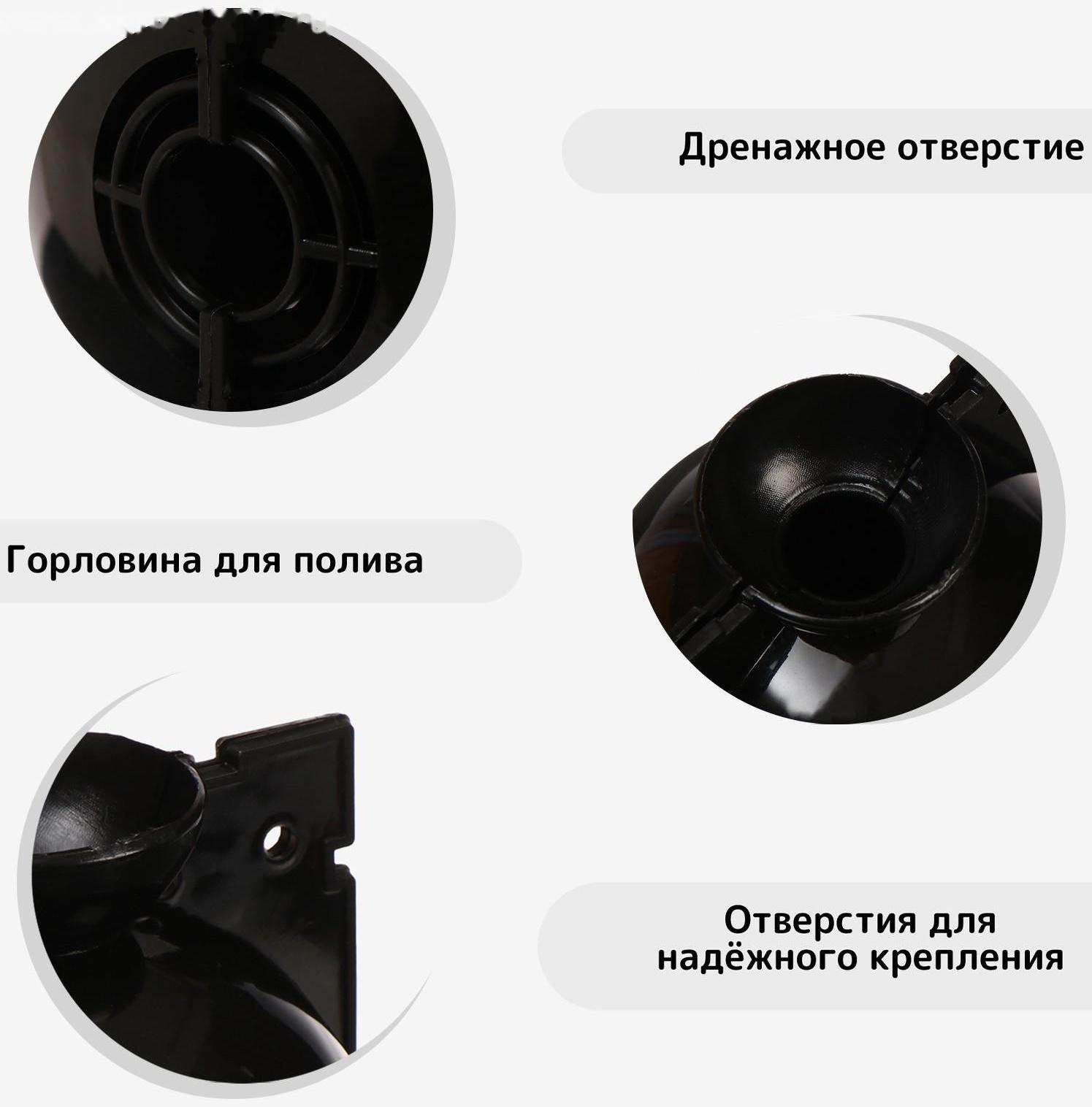 Шар для укоренения растений, d = 8 см, под ветку 1 см, чёрный