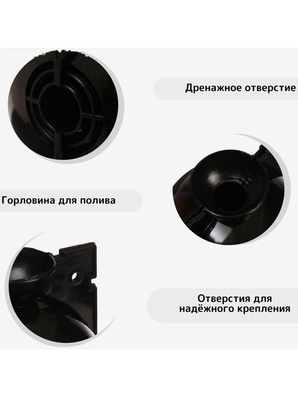 Шар для укоренения растений, d = 8 см, под ветку 1 см, чёрный