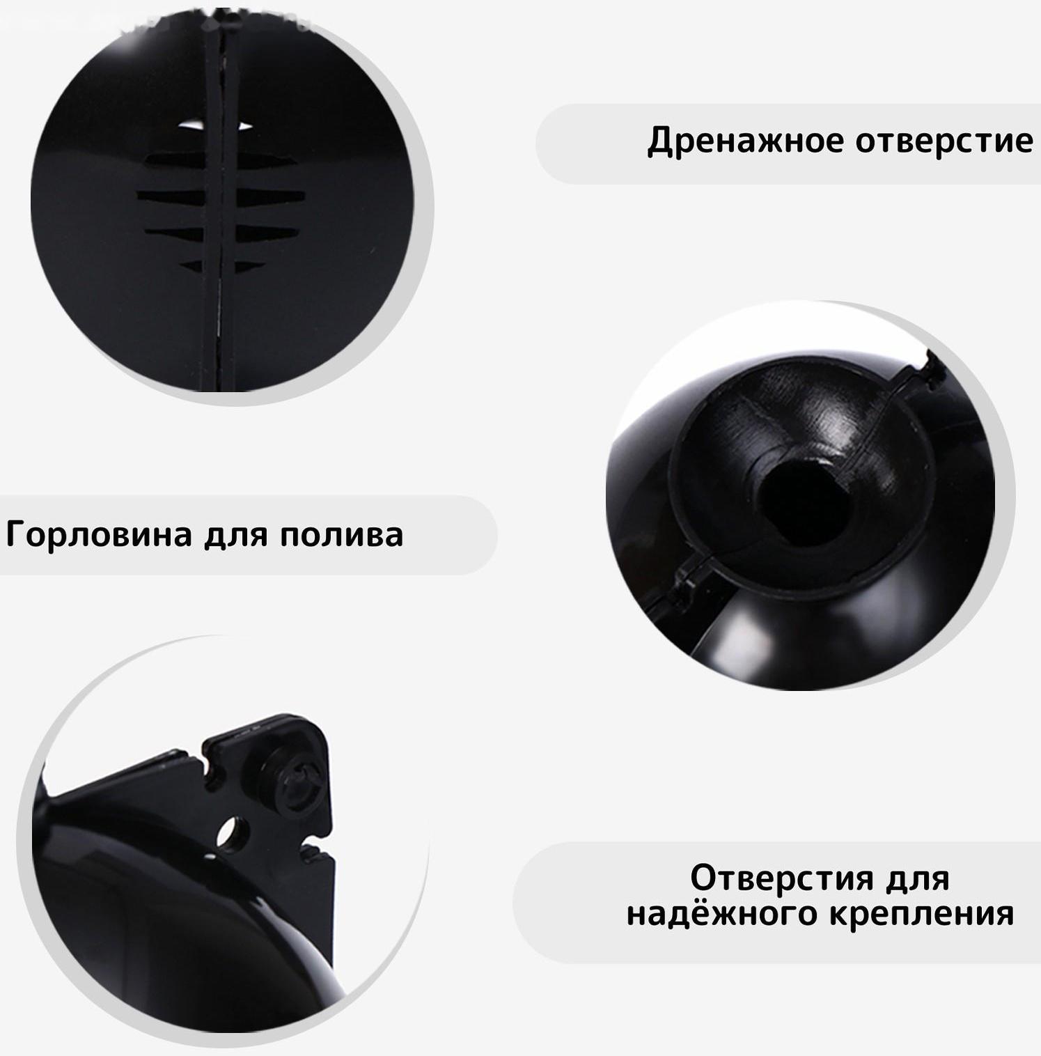 Шар для укоренения растений, d = 11,5 см, под ветку 1,6 см, чёрный