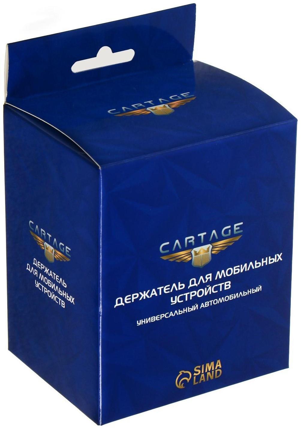 Держатель телефона Cartage в дефлектор, раздвижной 6-11 см, черный