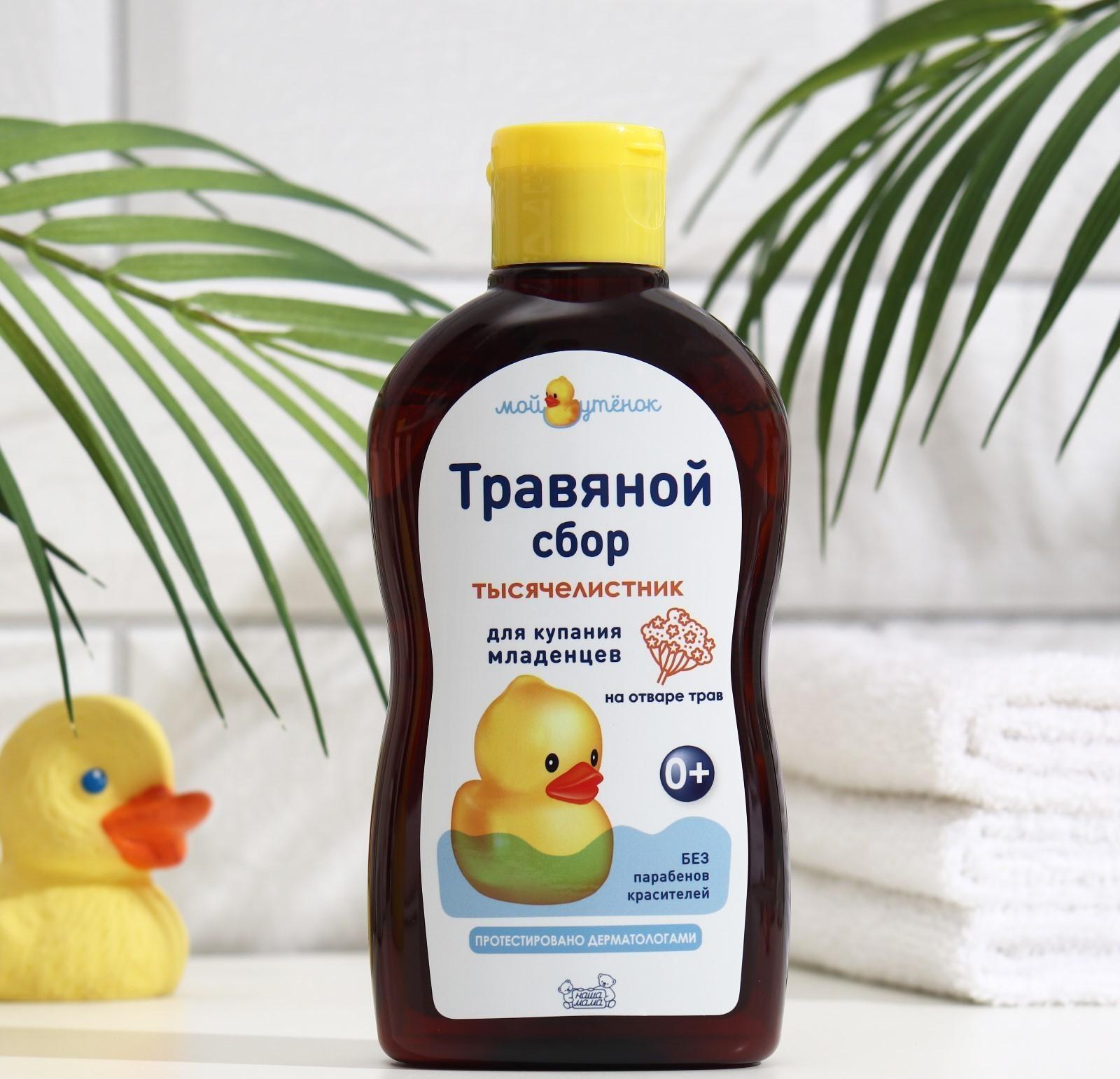 Комплекс экстрактов трав для купания младенцев с первых дней жизни 