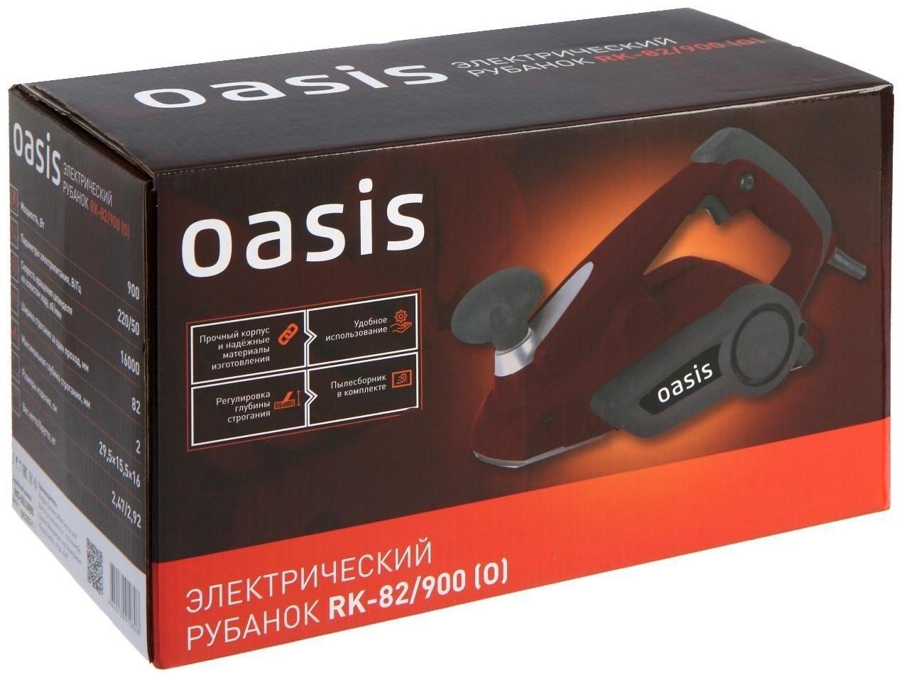 Рубанок электр. Oasis RK-82/900, 900 Вт, 16000 об/мин, шир./гл. 82/2 мм + НОЖИ В ПОДАРОК