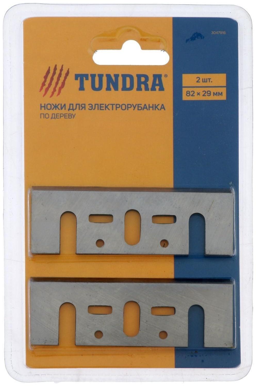 Рубанок электр. Oasis RK-82/900, 900 Вт, 16000 об/мин, шир./гл. 82/2 мм + НОЖИ В ПОДАРОК
