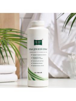 Тальк для всей семьи, Domix Green, 270 г