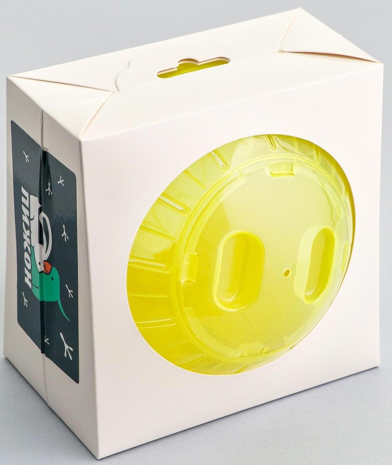 Шар для грызунов 