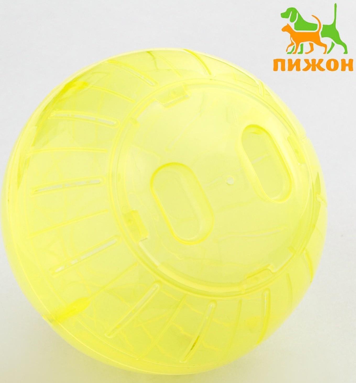 Шар для грызунов 