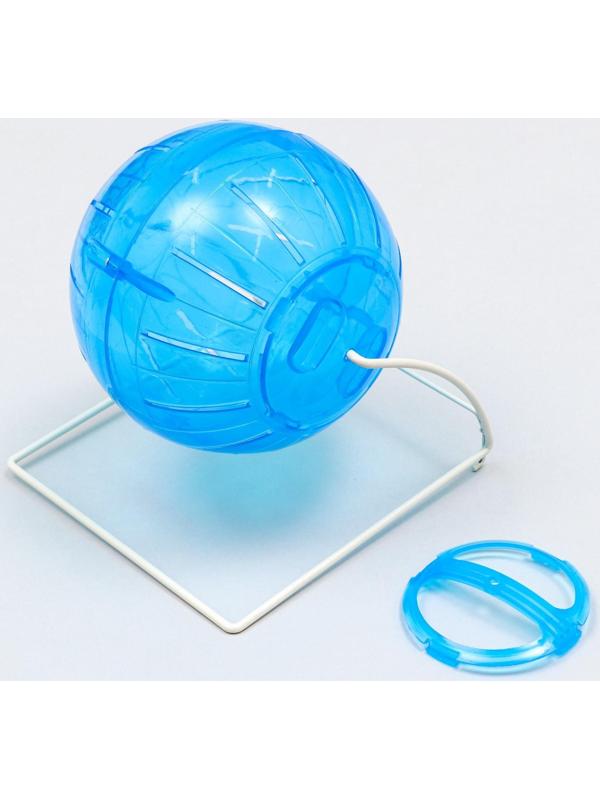 Шар для грызунов на металлическом основании, 12 см, синий