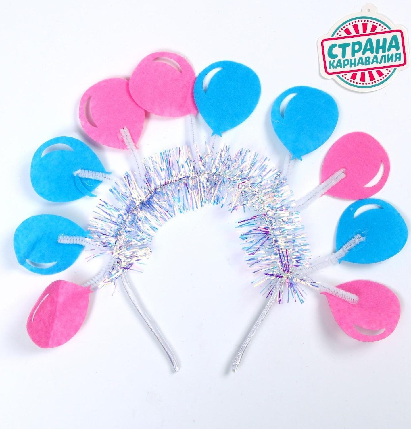 Карнавальный ободок «Шары», цвета МИКС