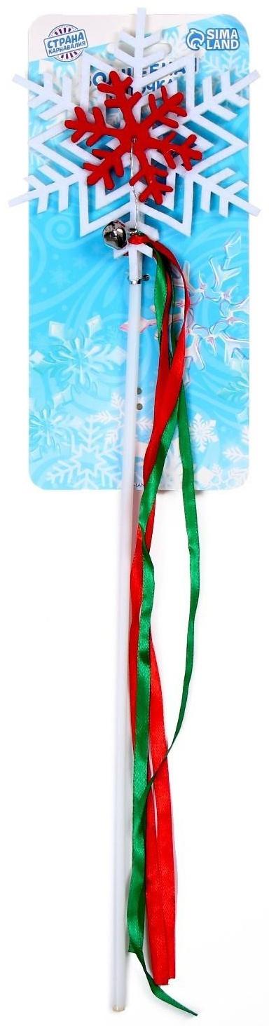 Карнавальный жезл «Праздник», цвета МИКС