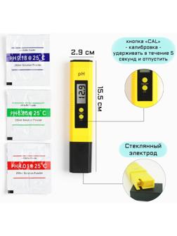 Измеритель кислотности воды, электронный, с порошками для калибровки, 0,00-14,00 pH, 2 LR44