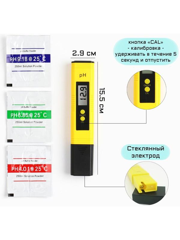 Измеритель кислотности воды, электронный, с порошками для калибровки, 0,00-14,00 pH, 2 LR44