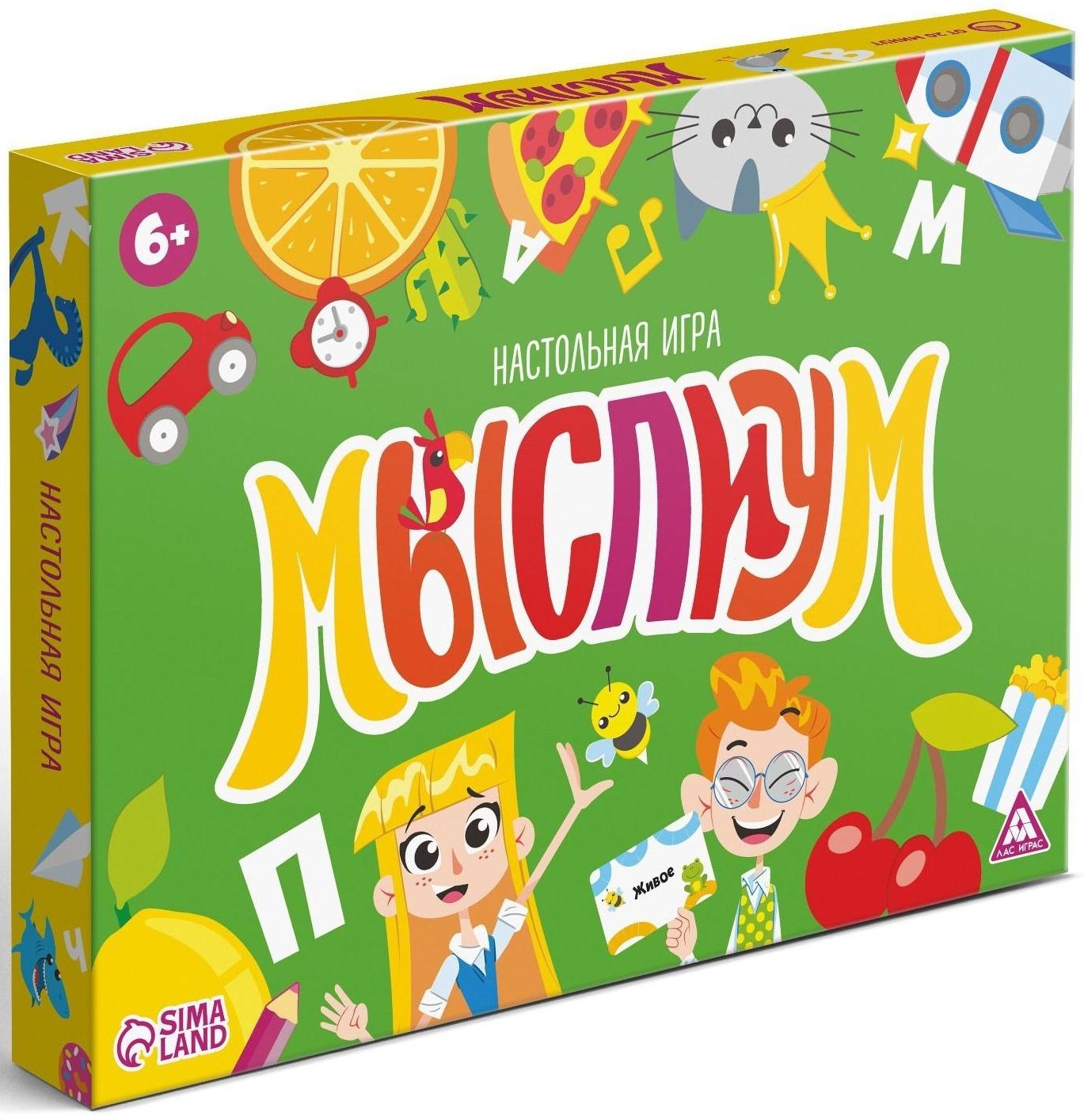 Настольная игра «Мыслиум», 6+