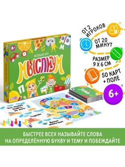 Настольная игра «Мыслиум», 6+