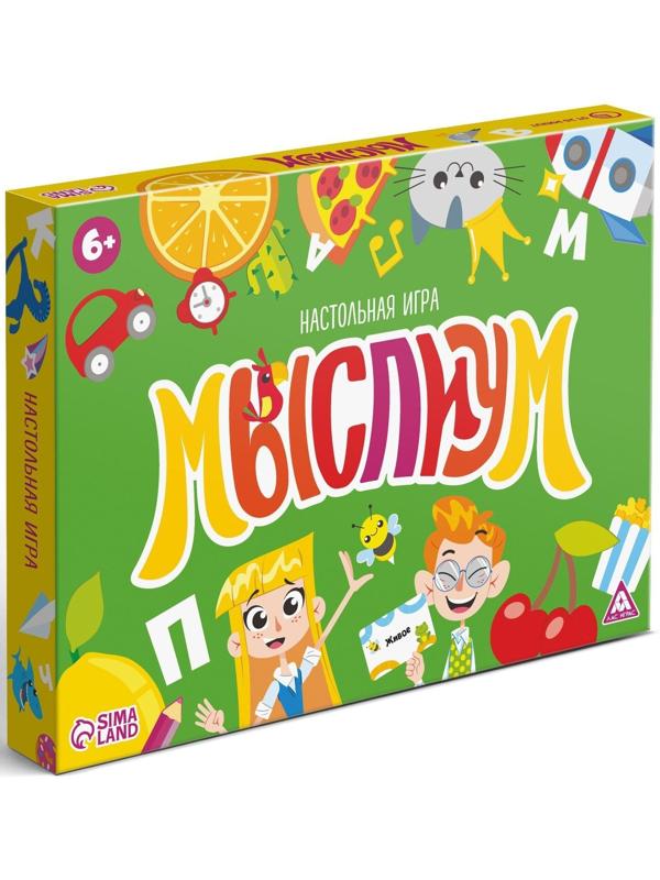 Настольная игра «Мыслиум», 6+