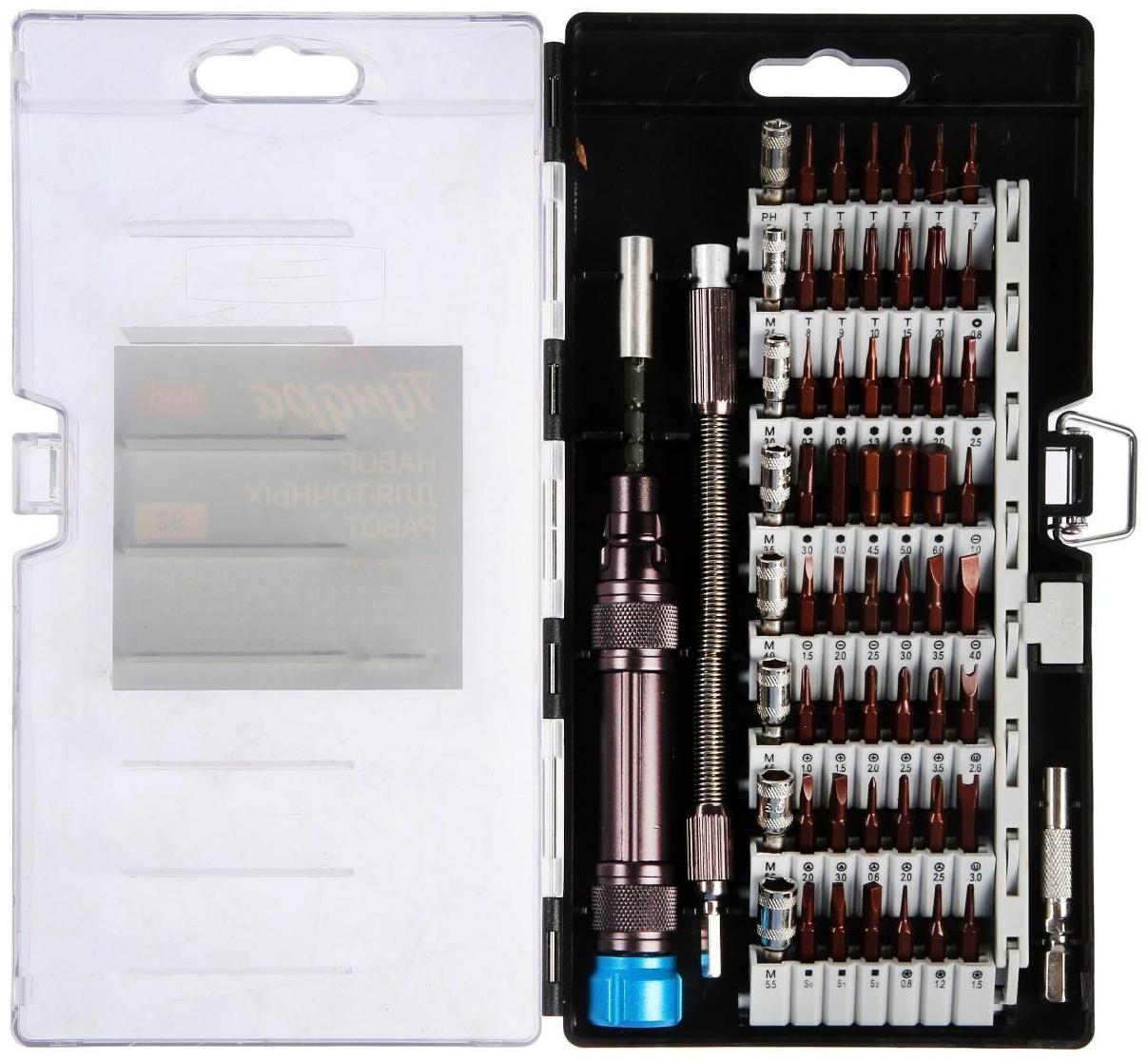 Набор для точных работ ТУНДРА PRO, сталь S2, телескоп. рукоятка, в кейсе, 59 предметов