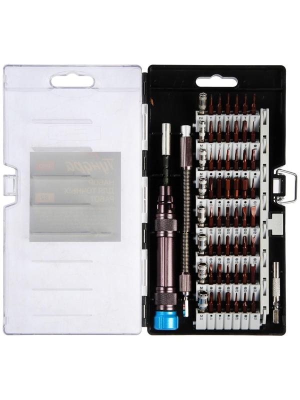 Набор для точных работ ТУНДРА PRO, сталь S2, телескоп. рукоятка, в кейсе, 59 предметов