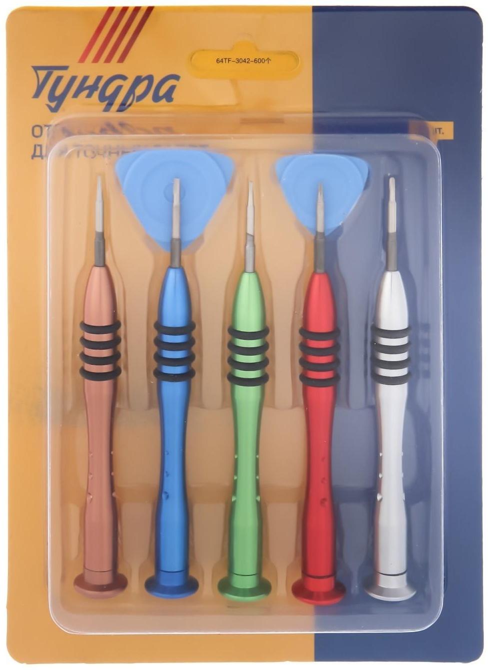 Набор отверток для точных работ ТУНДРА, 5 шт.