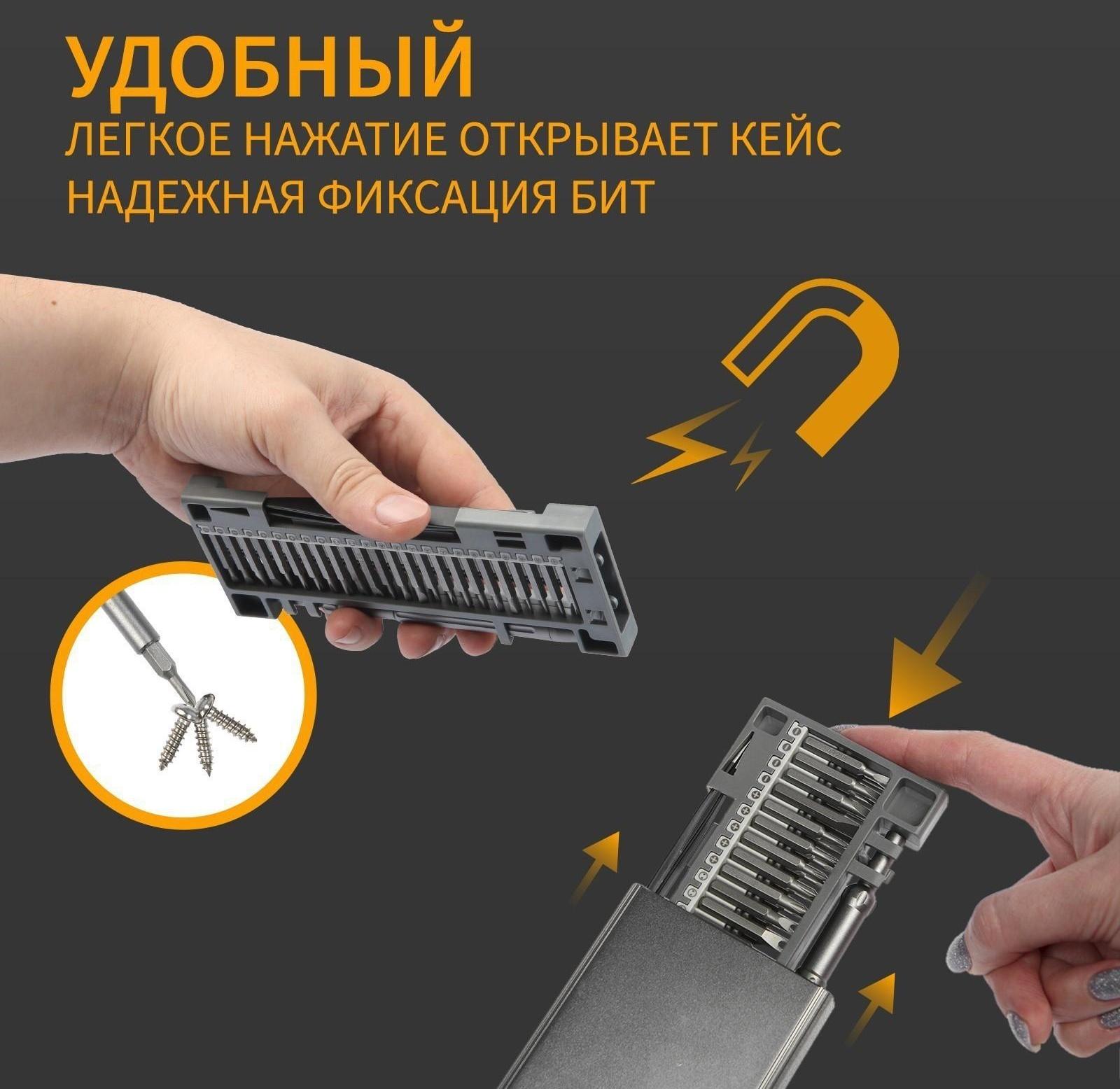 Набор для точных работ ТУНДРА, сталь S2, 50 предметов