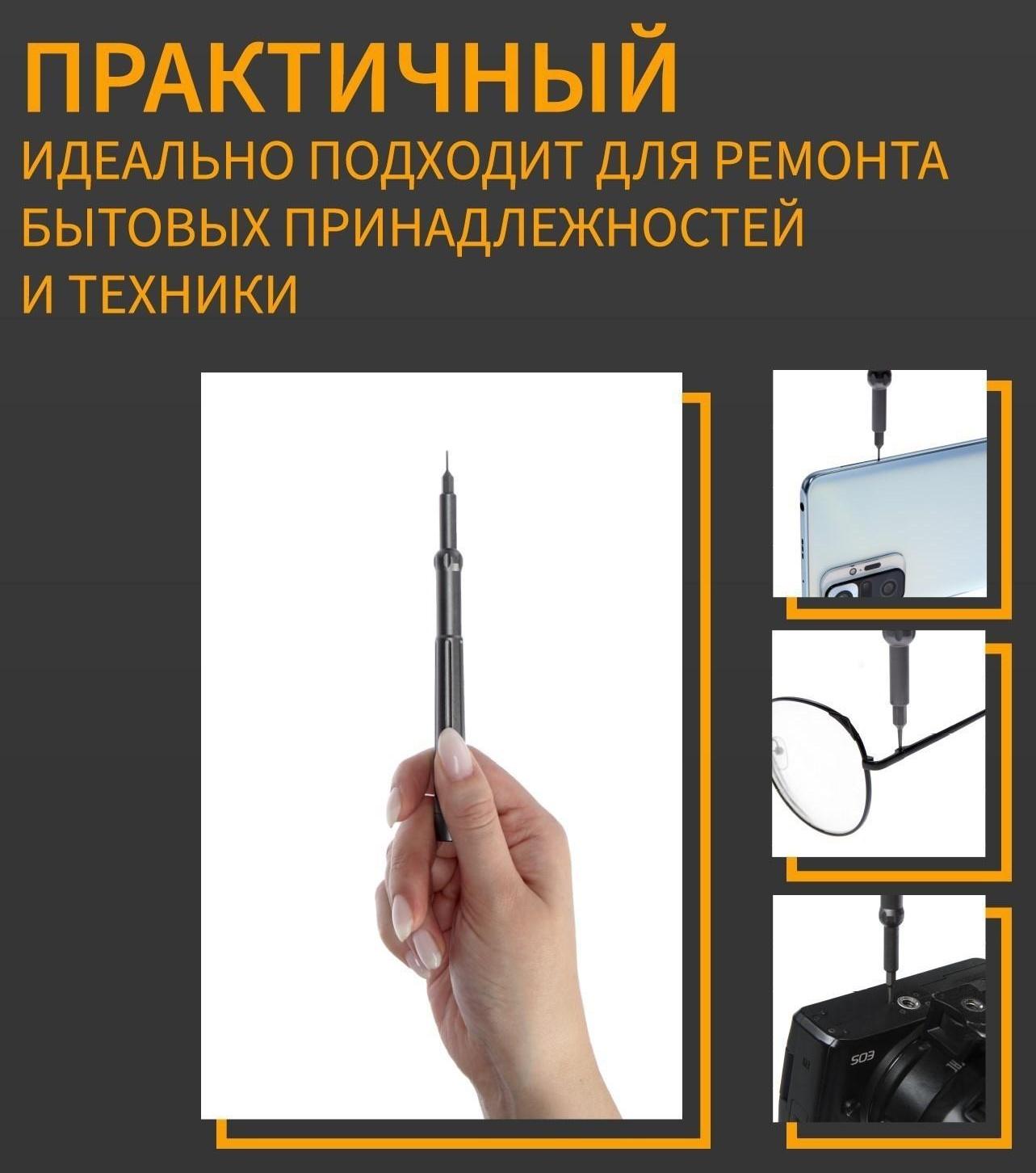 Набор для точных работ ТУНДРА, сталь S2, 50 предметов