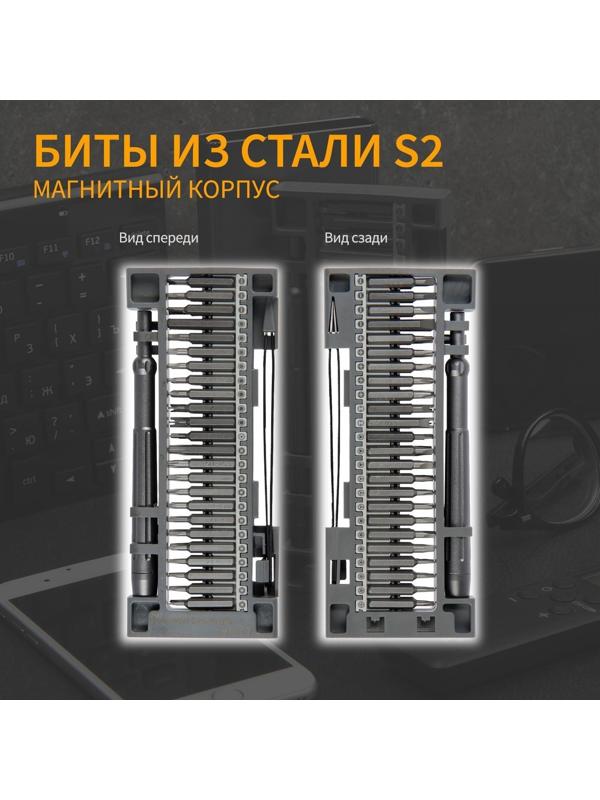 Набор для точных работ ТУНДРА, сталь S2, 50 предметов