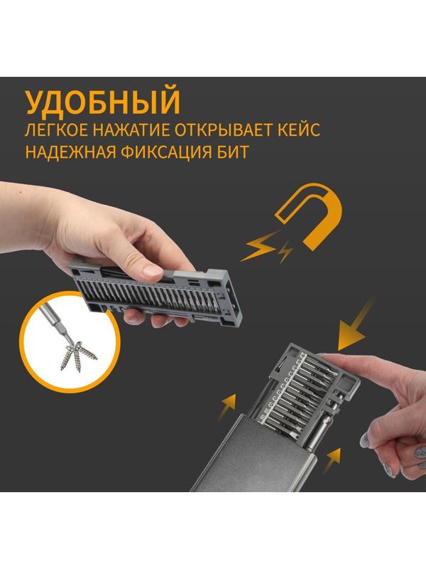 Набор для точных работ ТУНДРА, сталь S2, 50 предметов