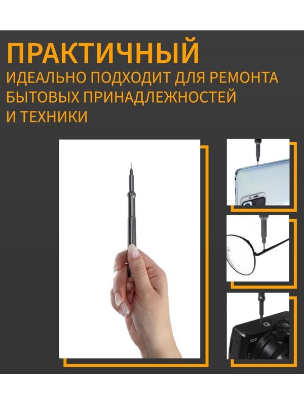 Набор для точных работ ТУНДРА, сталь S2, 50 предметов