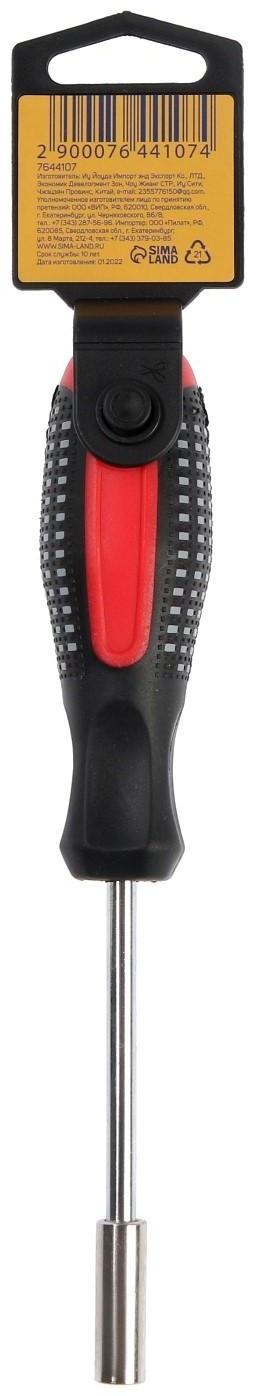 Отвертка-держатель для бит ТУНДРА, 2К рукоятка