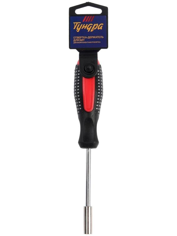 Отвертка-держатель для бит ТУНДРА, 2К рукоятка