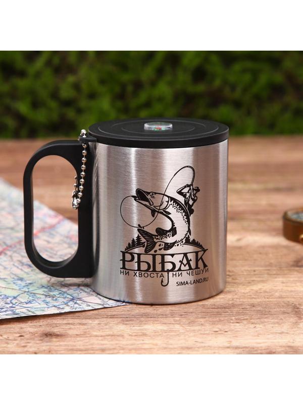 Термокружка с компасом «Рыбак», 180 мл