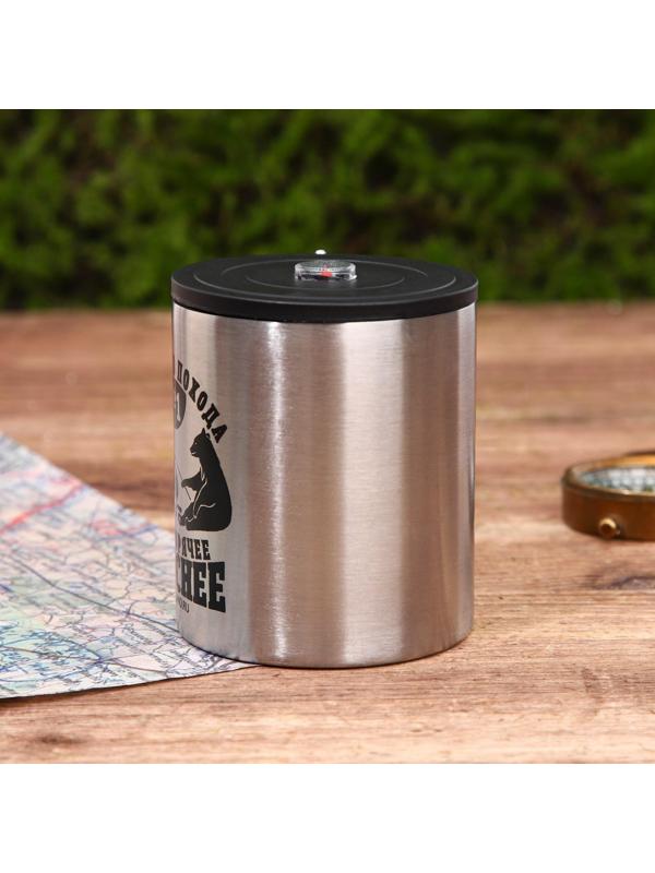 Термокружка с компасом «Все горячее вкуснее», 180 мл