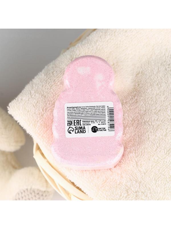 Радужная детская бомбочка Русалочка, 150 гр, аромат ваниль