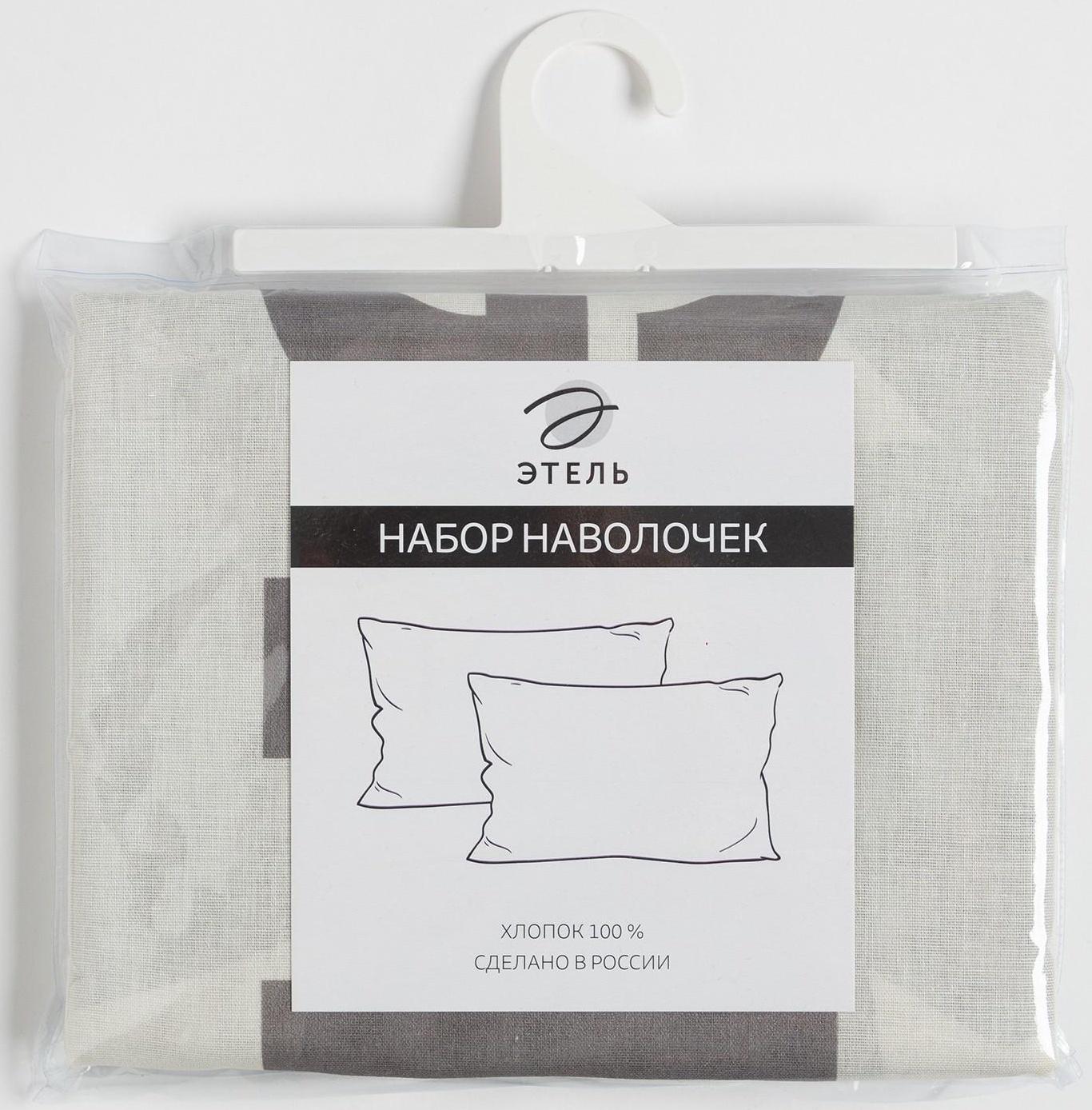 Комплект наволочек Этель Good night, 50х70 см - 2 шт, 100% хлопок, бязь