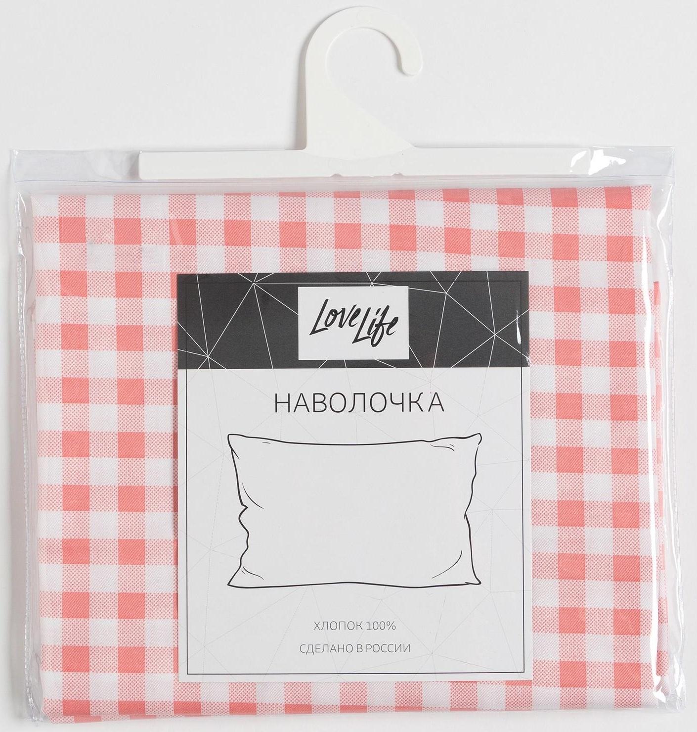 Наволочка LoveLife Happy 70*70см, 100% хлопок, сатин, 125г/м² 7794081