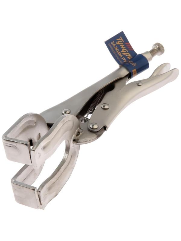 Зажим ручной ТУНДРА, двойной точечный захват, с фиксатором, 250 мм
